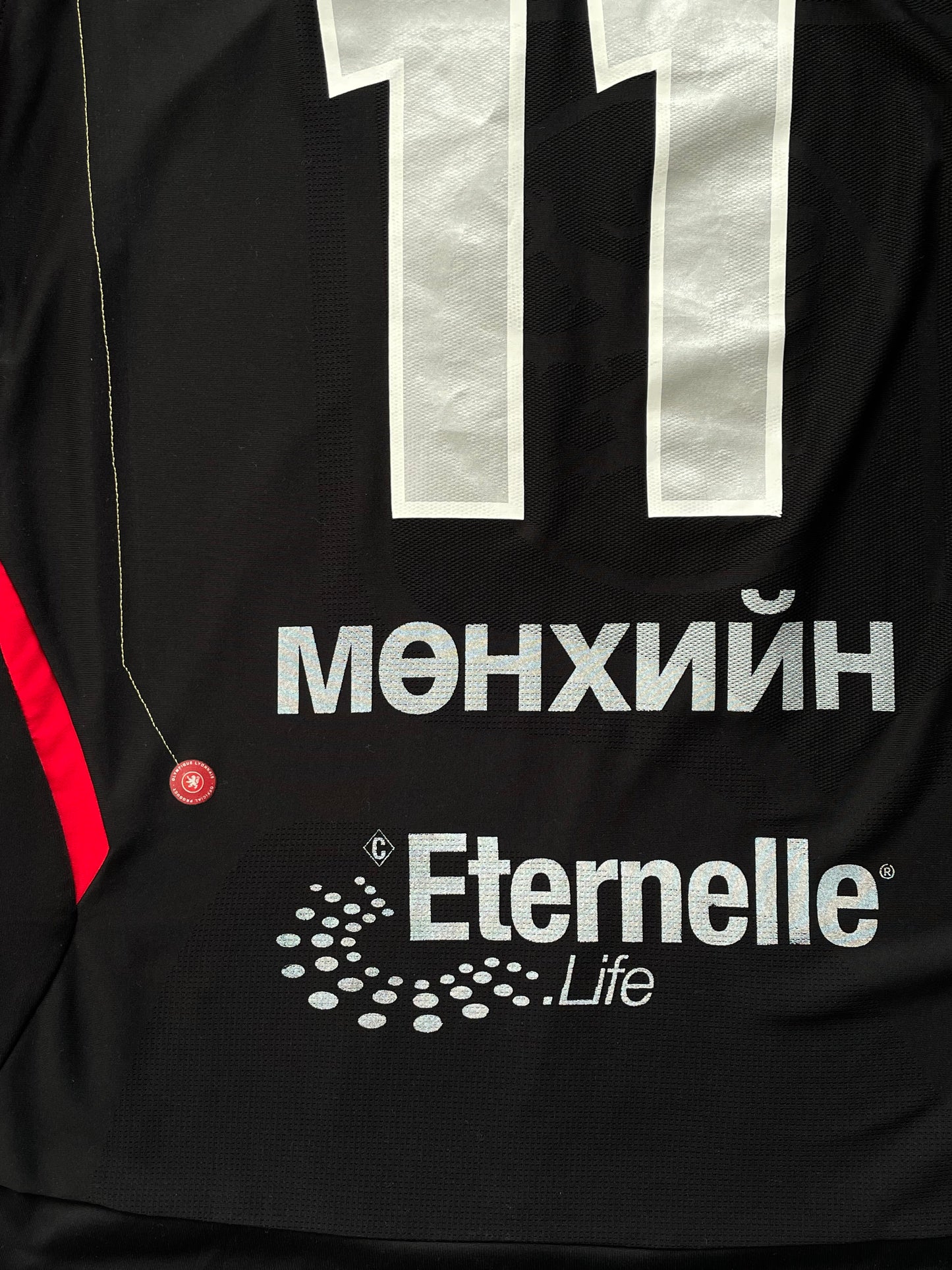 Olympique Lyonnais Official Jersey (XL)